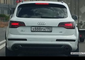 Х888РН190
