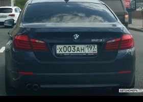 Х003АН197