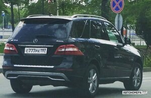 С777РК197