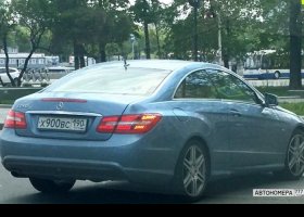 Х900ВС190