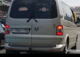 Т700СТ150
