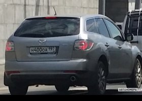 Н400ОА197