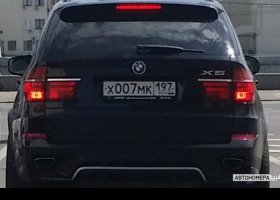 Х007МК197