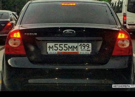 М555ММ199