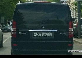 А075АА50
