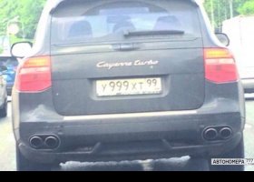 У999ХТ99