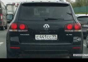 С441СС99