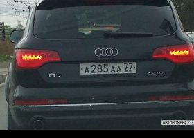 А285АА77