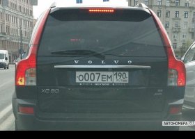 О007ЕМ190