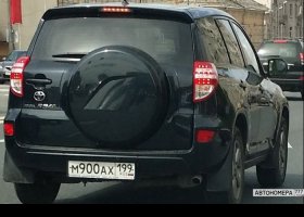 М900АХ199