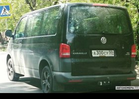 А300СУ50
