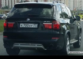 К700ХУ77
