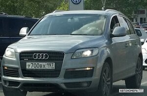 У700ВХ197