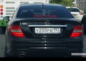 У200РВ197