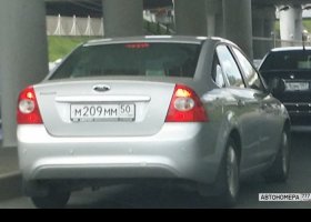 М209ММ50