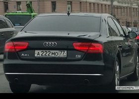 А222МО77