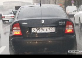Х999СА177