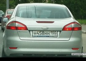 Н458НН150