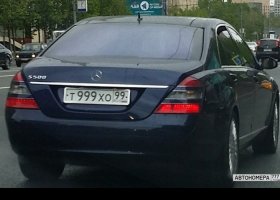 Т999ХО99