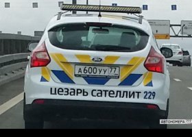 А600УУ77