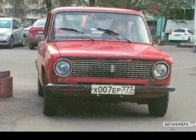 Х007ЕР777