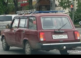 В200ХР197