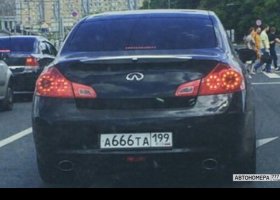 А666ТА199