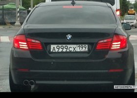 А999СХ199