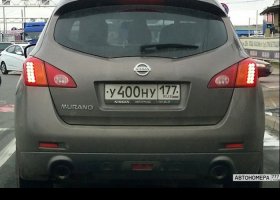 У400НУ177