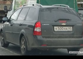 К500НА40