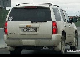О700АТ750