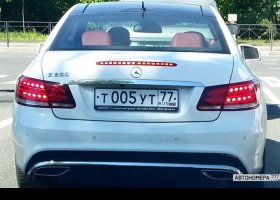 Т005УТ77