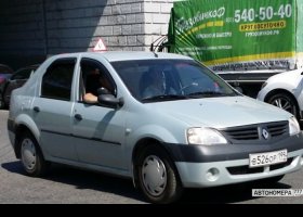 В526ОР199