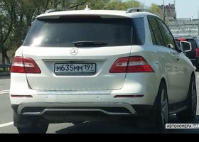 М635ММ197