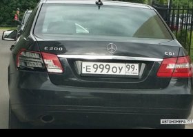 Е999ОУ99