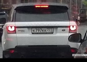 К797КК777