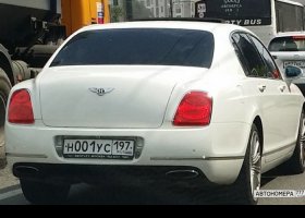 Н001УС197