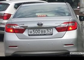 Н500ВВ57