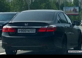 Р900ТК177