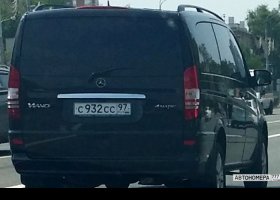 С932СС97