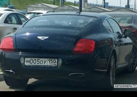 М005ОУ150