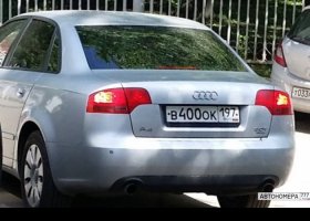 В400ОК197