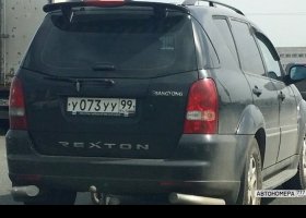 У073УУ99