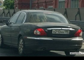 Н210НН190