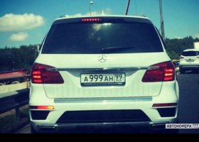 А999АН99