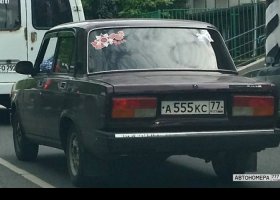 А555КС77
