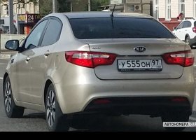У555ОН97