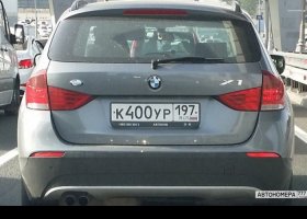 К400УР197