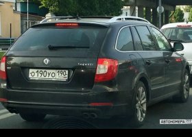 О190УО190