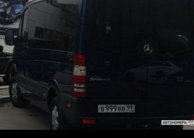 В999ВВ99